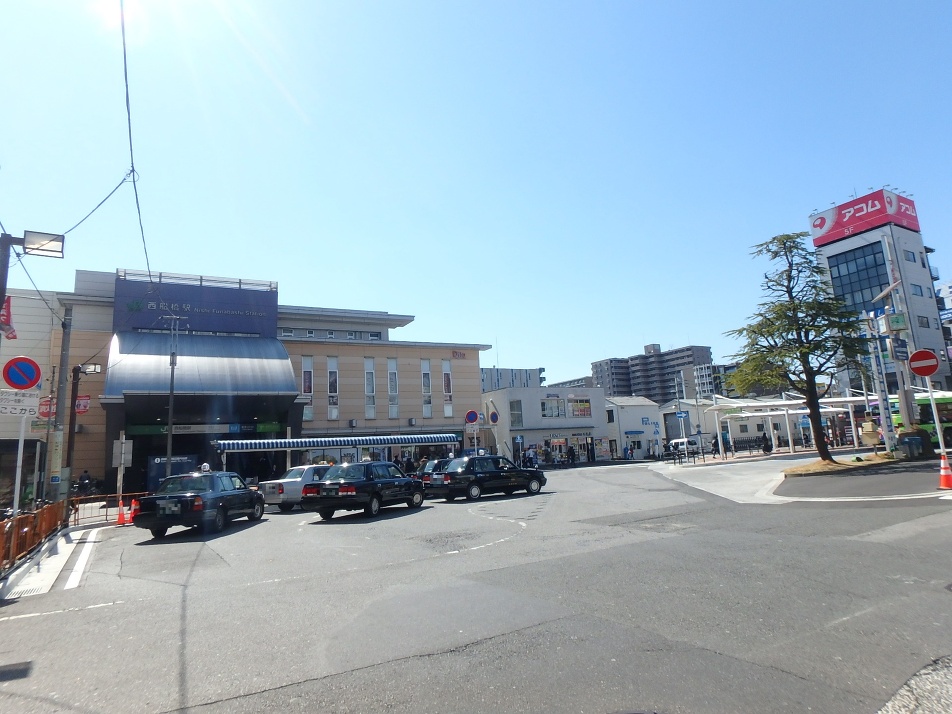 ＪＲ総武線「西船橋」駅 900m 徒歩13分