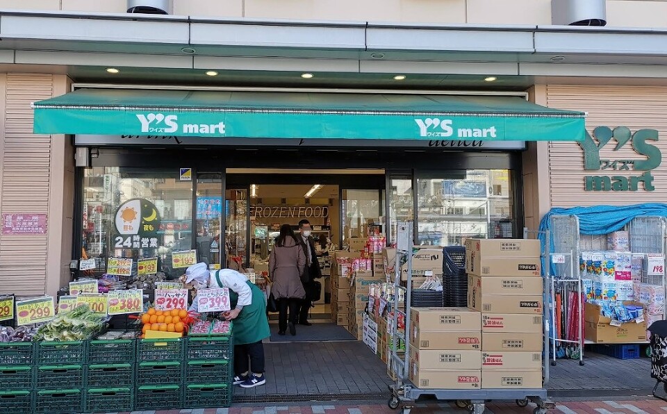 ワイズマートペリエ西船橋店 830m 徒歩11分