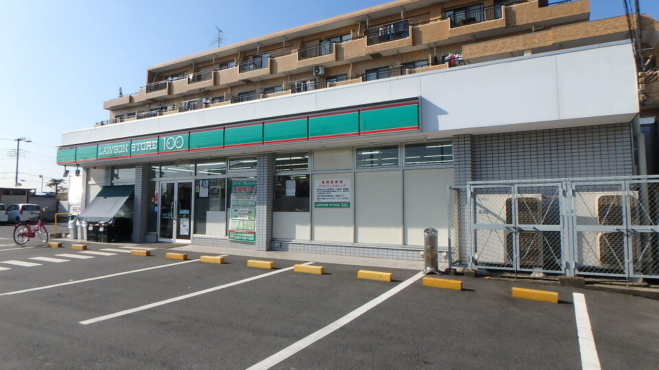 ローソンストア100中山競馬場通り店 170m 徒歩2分