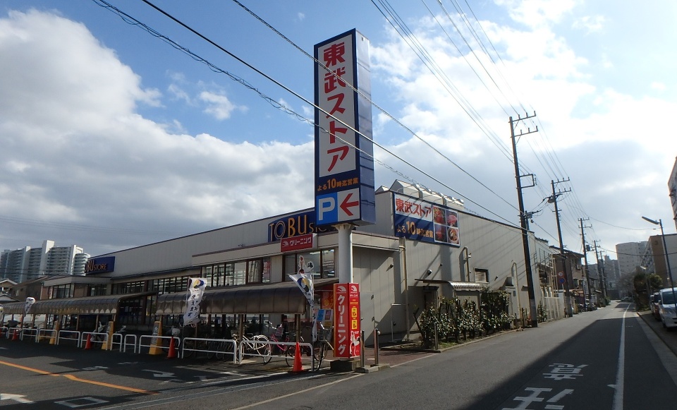 東武ストア船橋南本町店 300m 徒歩4分