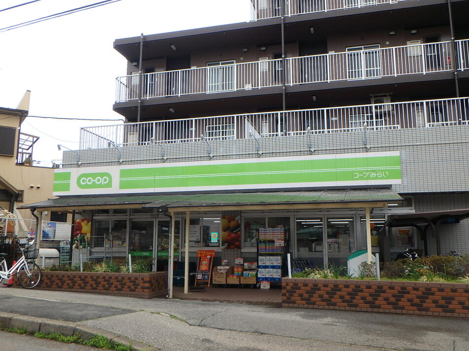 コープみらいミニコープ西船店 500m 徒歩4分