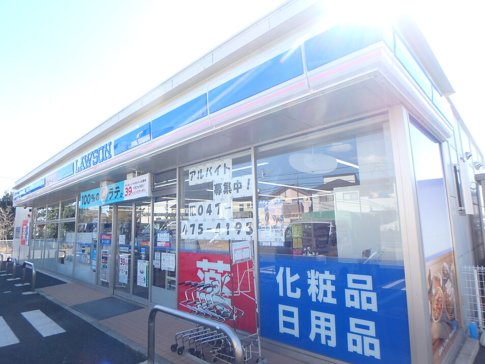 ローソン習志野屋敷店 350m 徒歩4分