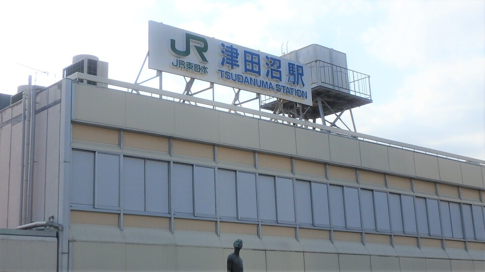 JR総武線「津田沼」駅 600m 徒歩7分