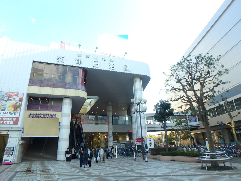 新京成電鉄「新津田沼」駅 300m 徒歩4分