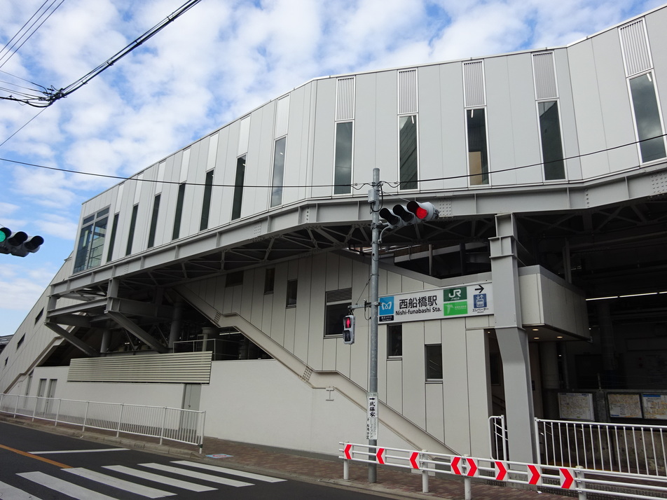 JR総武中央線「西船橋」駅 1100m 徒歩13分