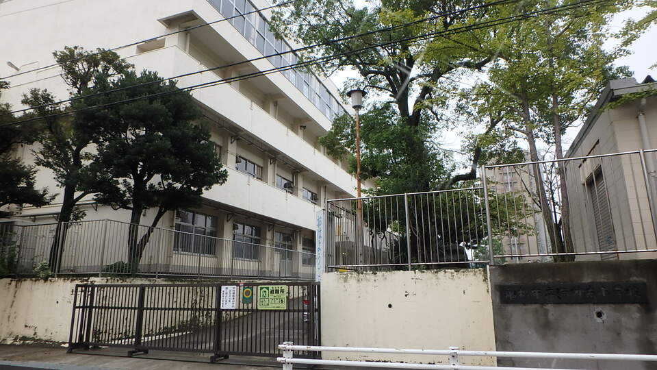 船橋市立海神南小学校 260m 徒歩3分