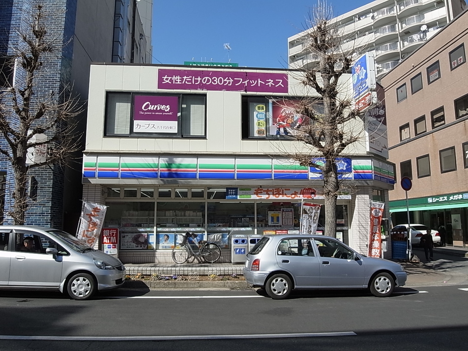 スリーエフ八千代台駅前店 40m 徒歩1分