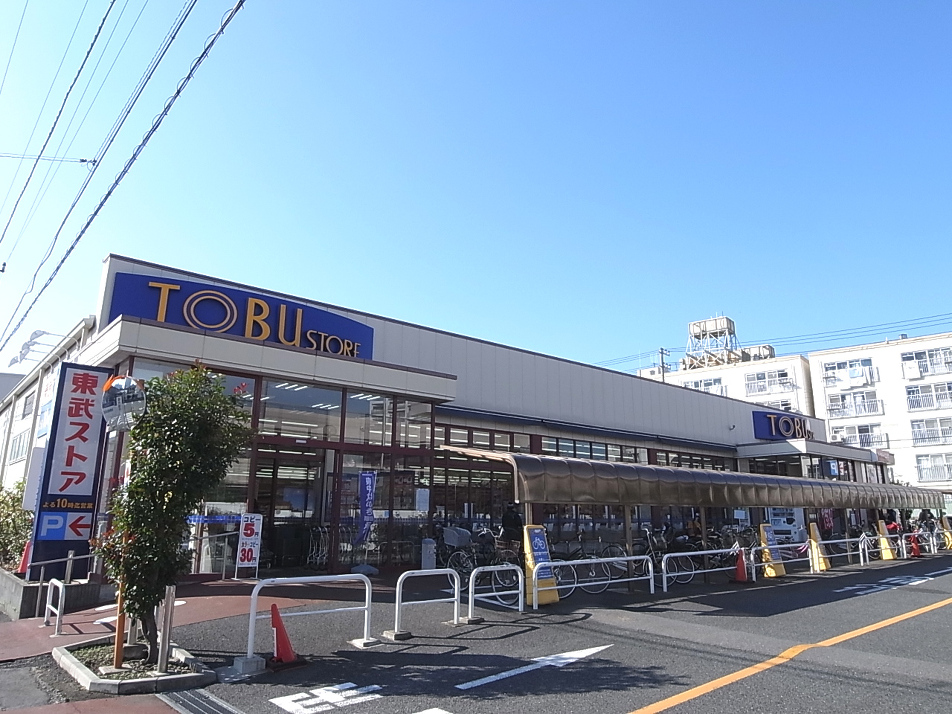 東武ストア船橋南本町店 500m 徒歩7分