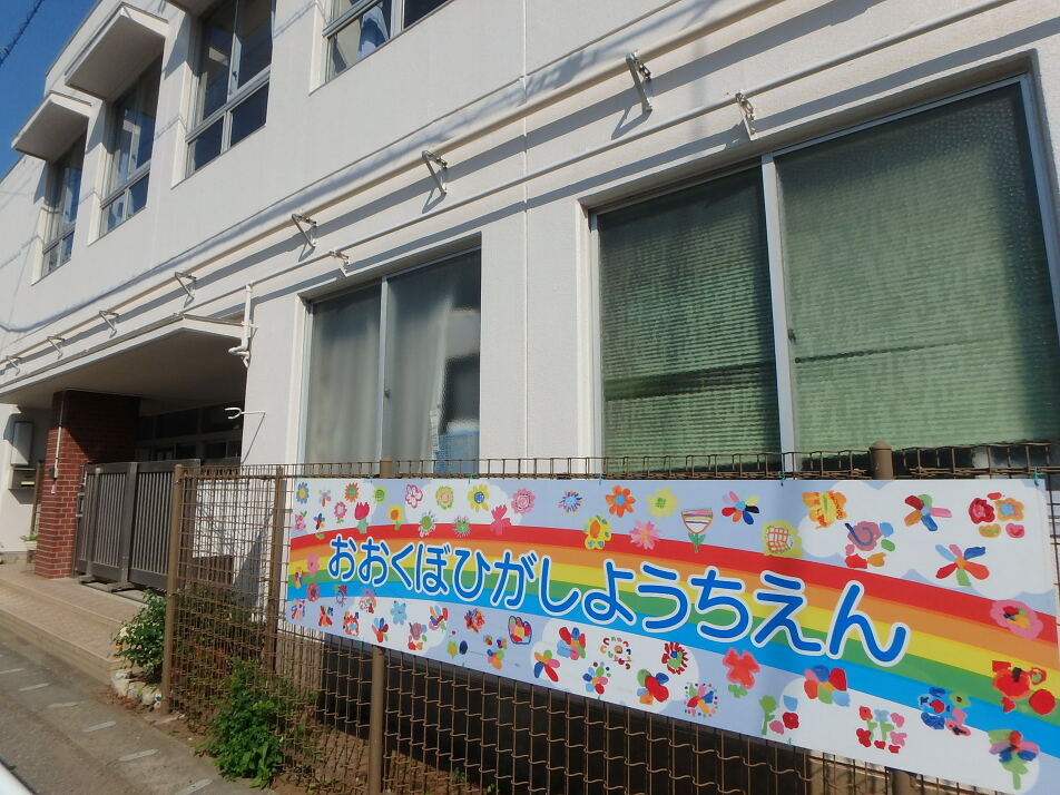 習志野市立第二中学校 850m 徒歩10分