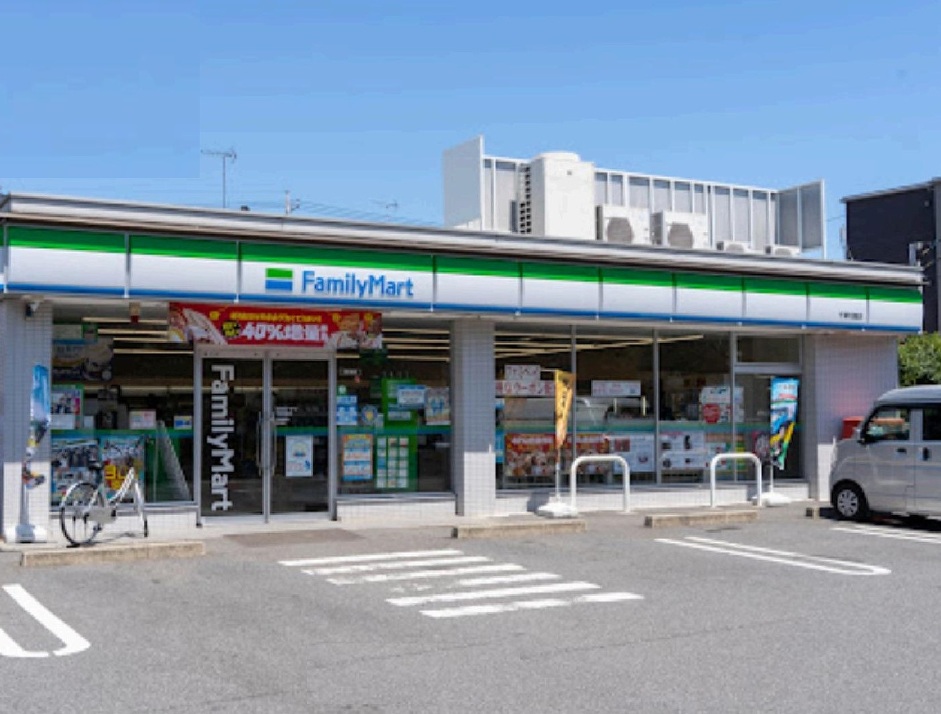 ファミリーマート 千葉花園店 300m 徒歩5分