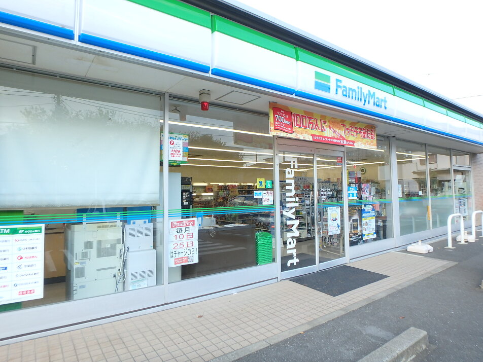 ファミリーマート東習志野三丁目店 280m 徒歩4分