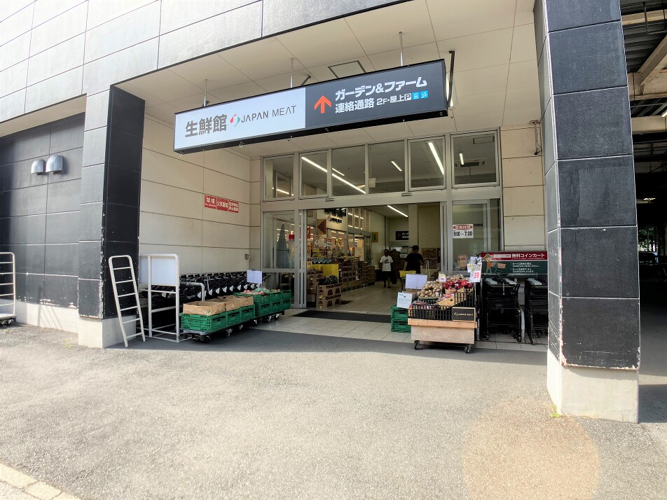 ジャパンミート生鮮館八千代店 1261m 徒歩約16分