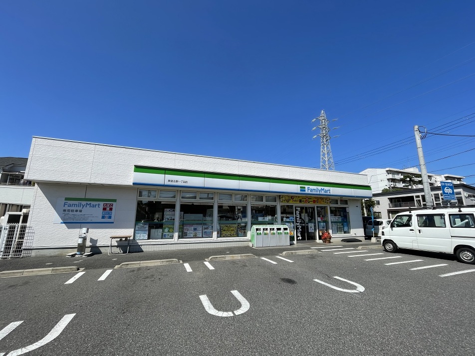 ファミリーマート東習志野一丁目店 290m 徒歩4分