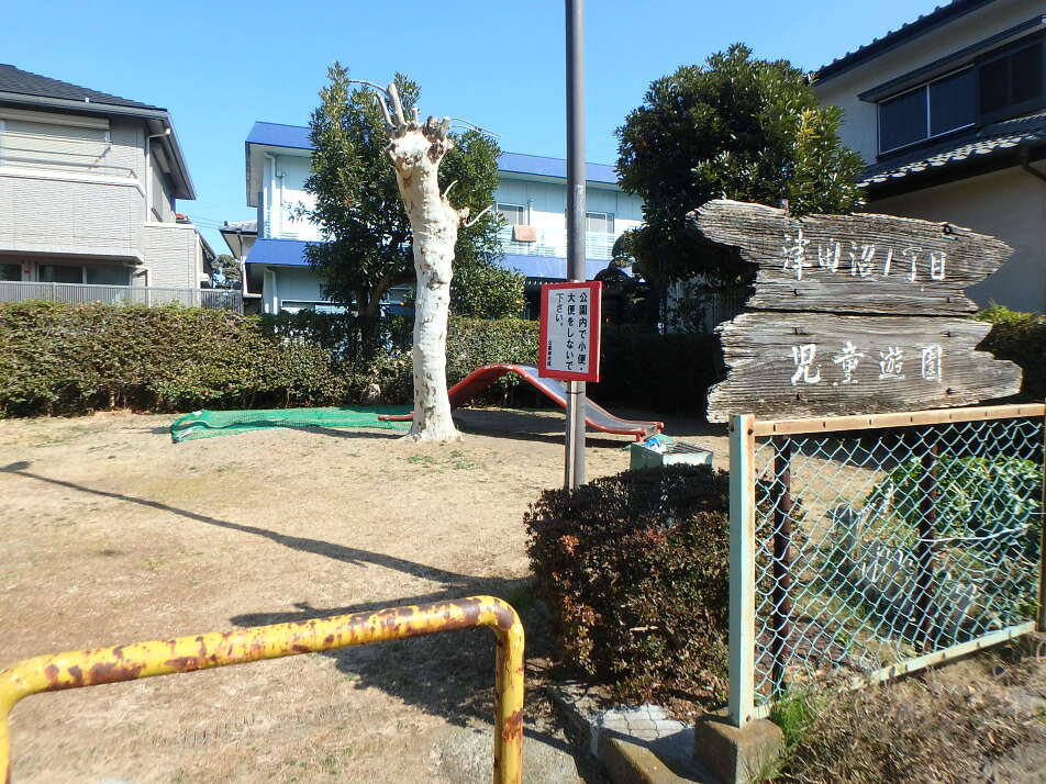 津田沼1丁目児童遊園 300m 徒歩4分