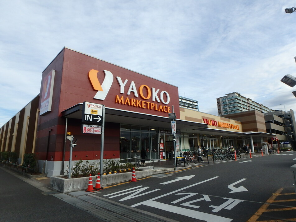 ヤオコー 稲毛海岸店 810m 徒歩11分