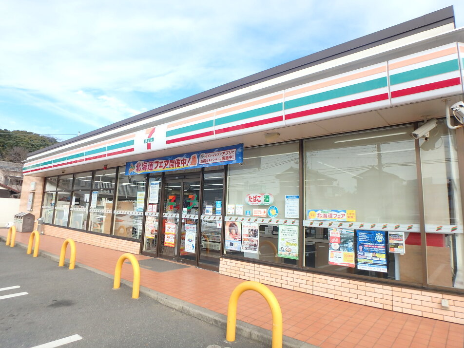 セブンイレブン幕張店 450m 徒歩6分