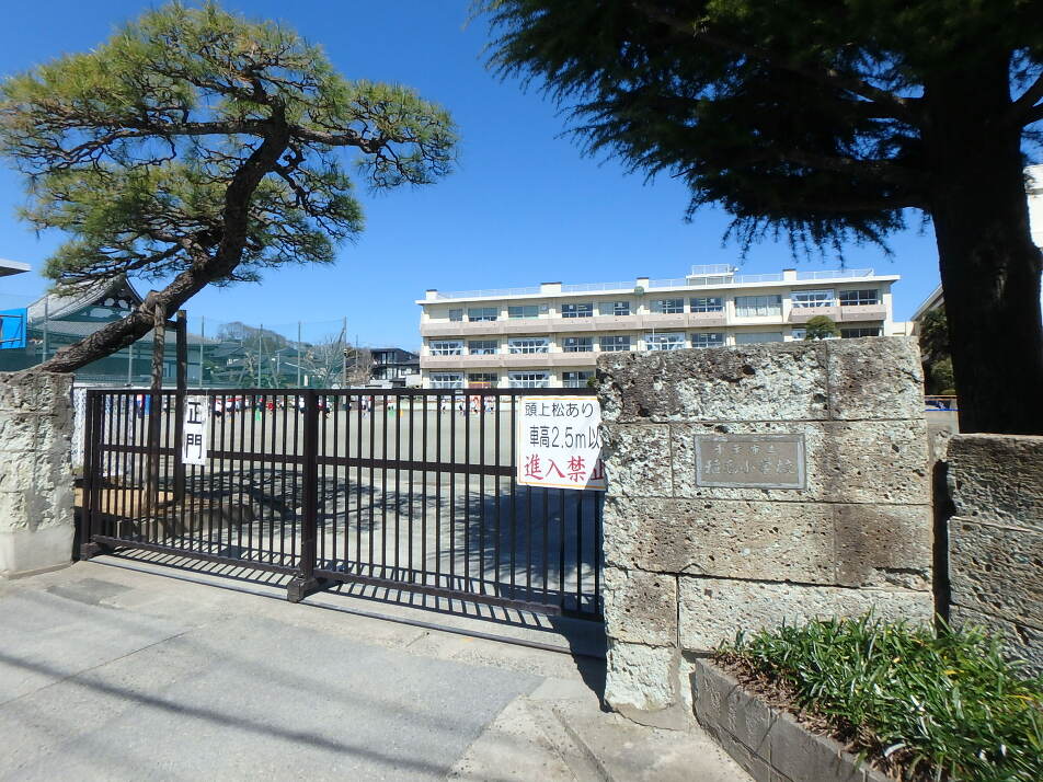 千葉市立稲毛小学校 900m 徒歩13分