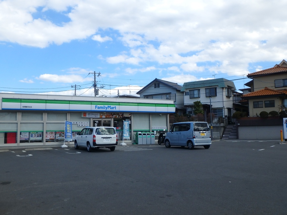 ファミリーマート船橋駿河台店 600m 徒歩8分