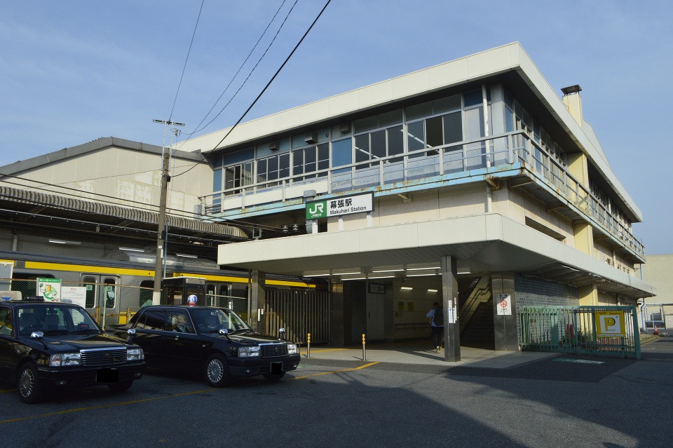 JR総武線「幕張」駅 1100m 徒歩14分