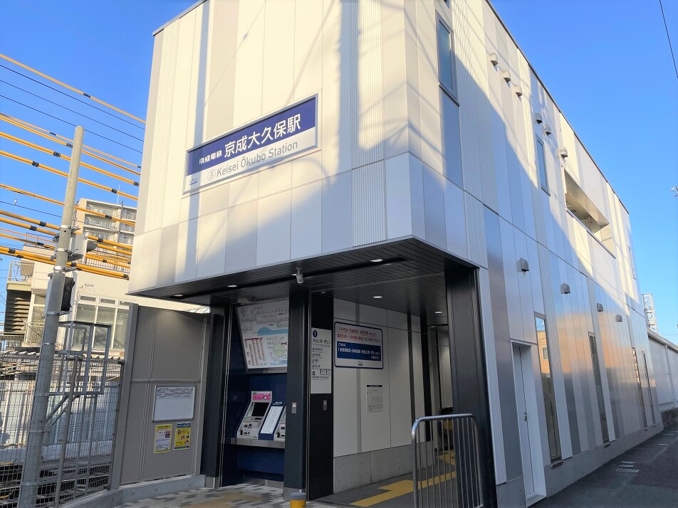 京成本線「京成大久保」駅 890m 徒歩12分