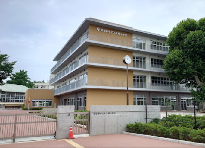 習志野市立大久保小学校 290m 徒歩4分