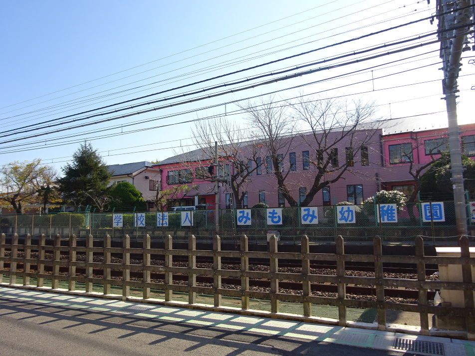 みもみ幼稚園 410m 徒歩6分