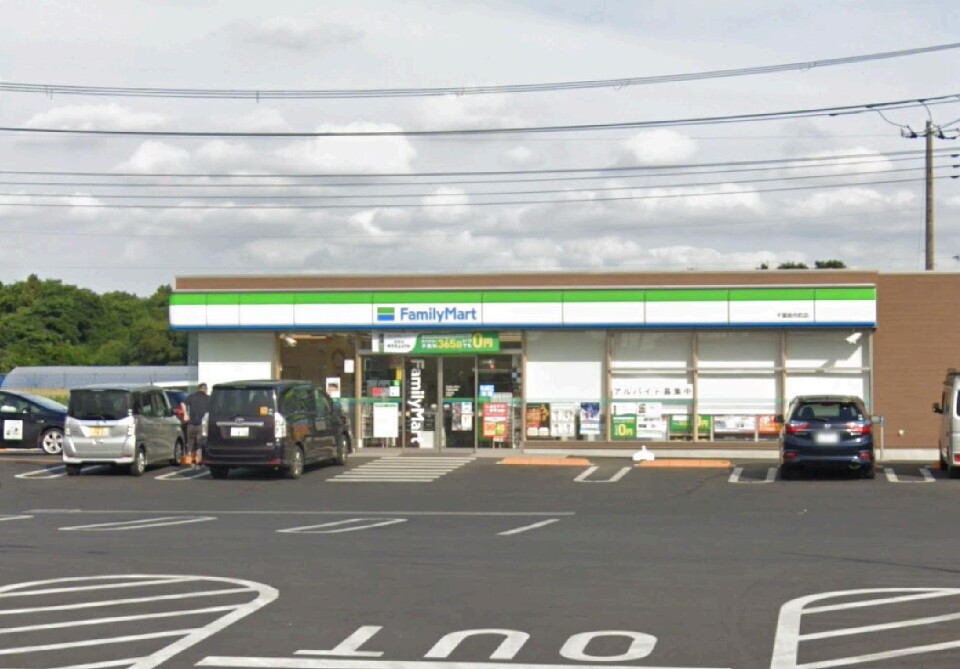 ファミリーマート千葉長作町店 430m 徒歩6分