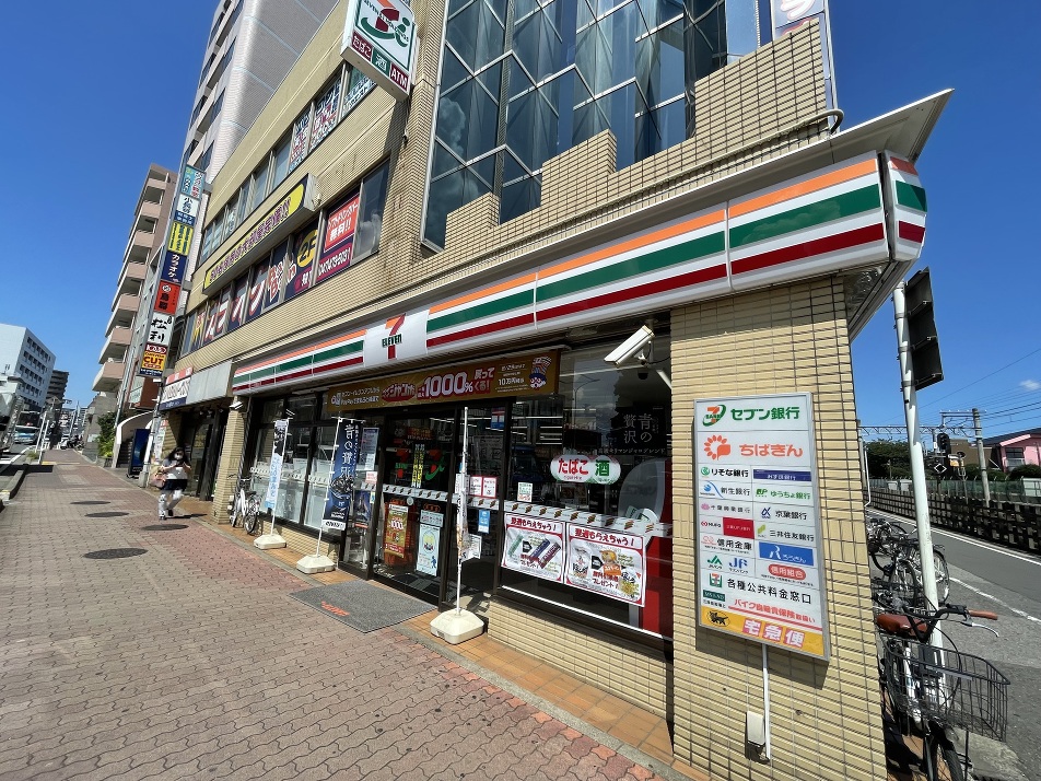 セブンイレブン実籾店 550m 徒歩7分