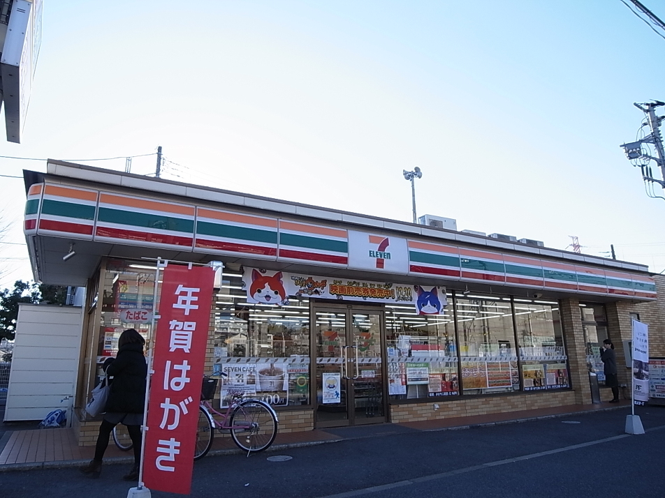 セブンイレブン船橋山野町店 190m 徒歩2分