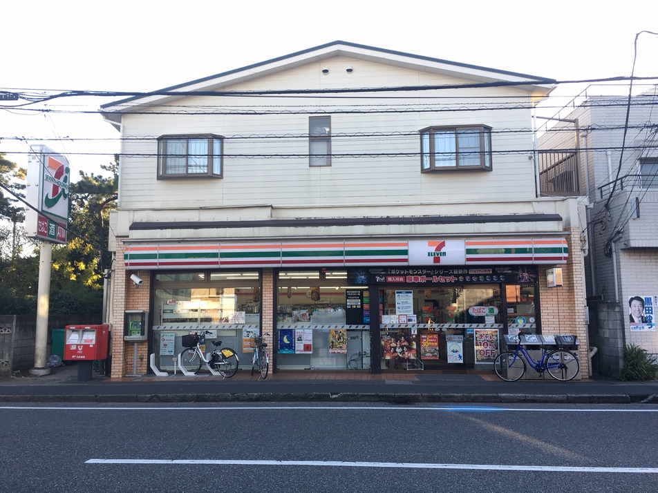 セブンイレブン向原店 550m 徒歩7分