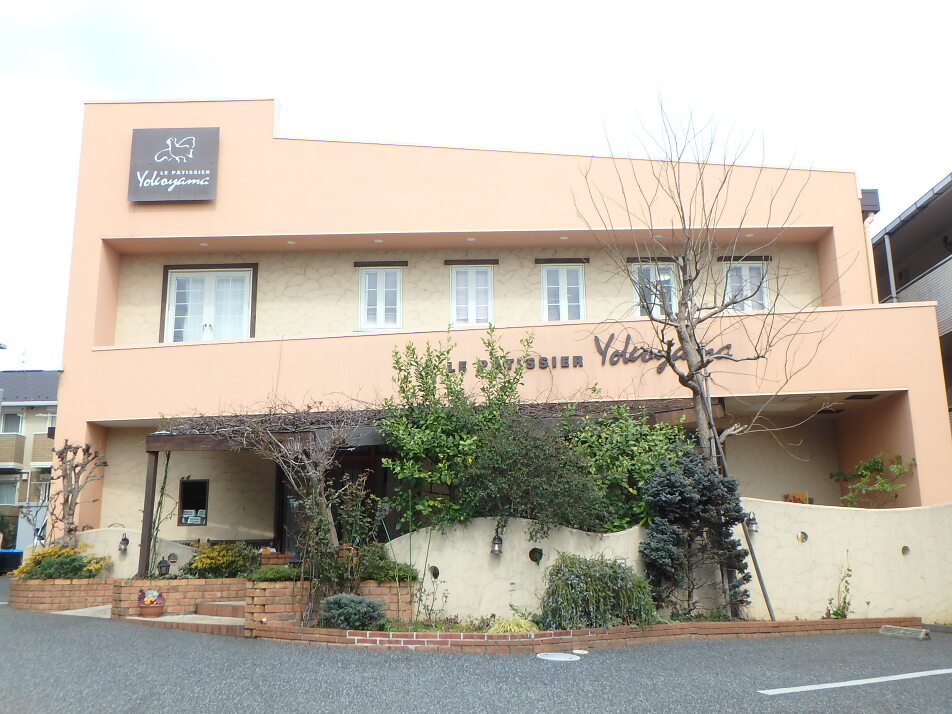 ル・パティシエ・ヨコヤマ京成大久保店 250m 徒歩4分