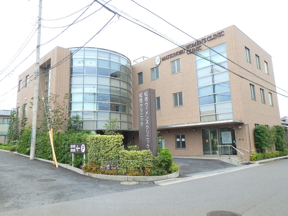 松信ウィメンズクリニック 650m 徒歩9分