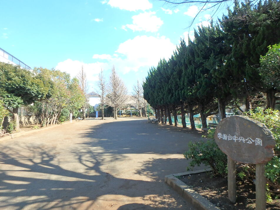 学園台中央公園 120m 徒歩2分