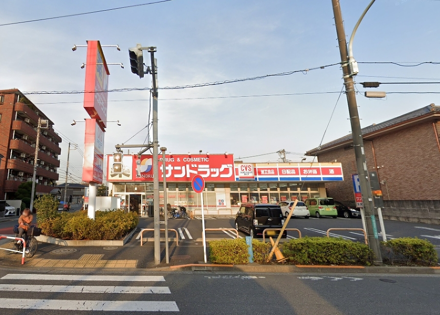 サンドラッグCVS南篠崎店 450m 徒歩6分