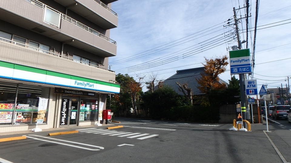 ファミリーマート田丸屋習志野店 260m 徒歩4分