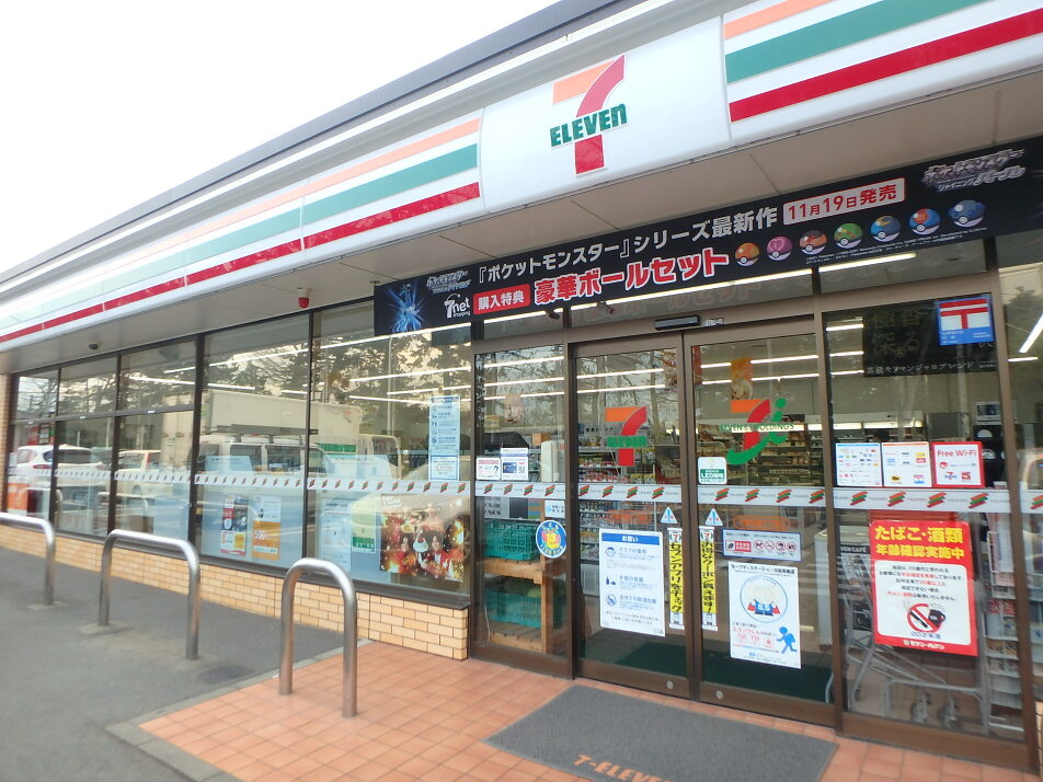 セブンイレブン千葉花園3丁目店 420m 徒歩6分