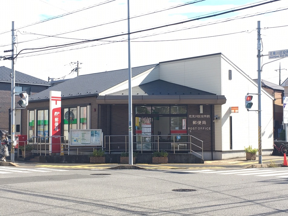 花見川区役所前郵便局 740m 徒歩10分