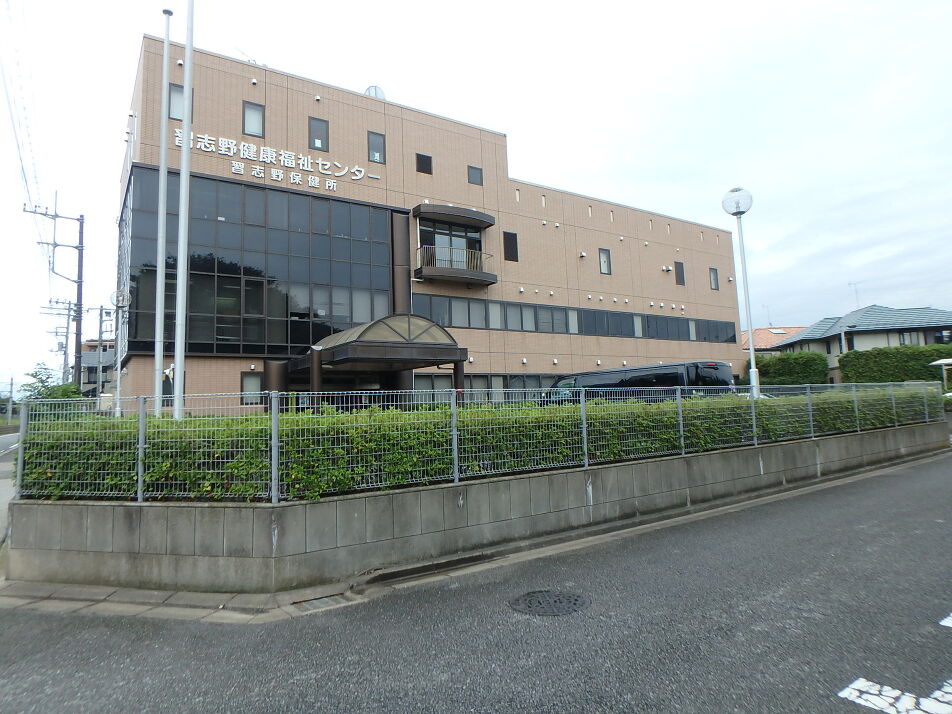 習志野保健所・習志野健康福祉センター 900m 徒歩12分