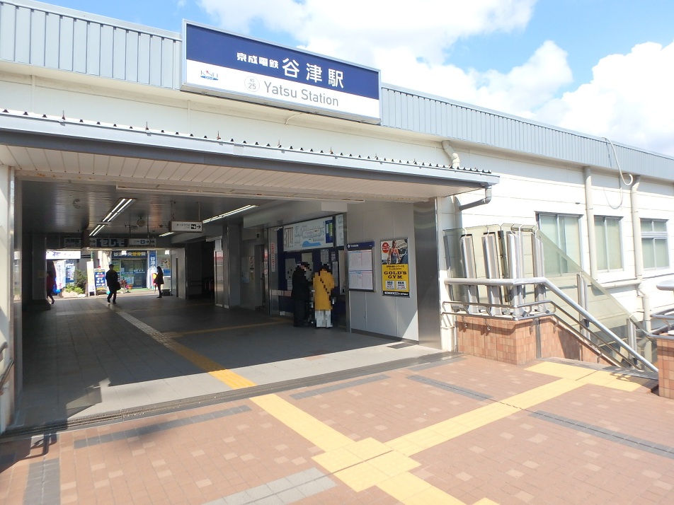 京成本線「谷津」駅 600m 徒歩7分