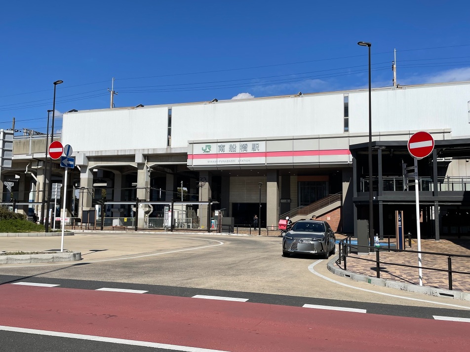 JR京葉線「南船橋」駅 1200m 徒歩15分