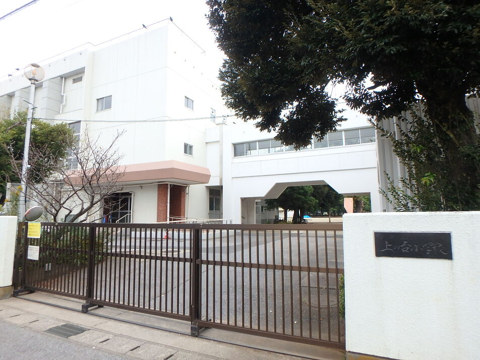 千葉市立上の台小学校 660m 徒歩9分