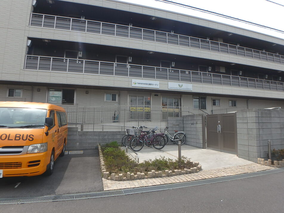 童夢ガーデン幕張本郷保育園 770m 徒歩10分