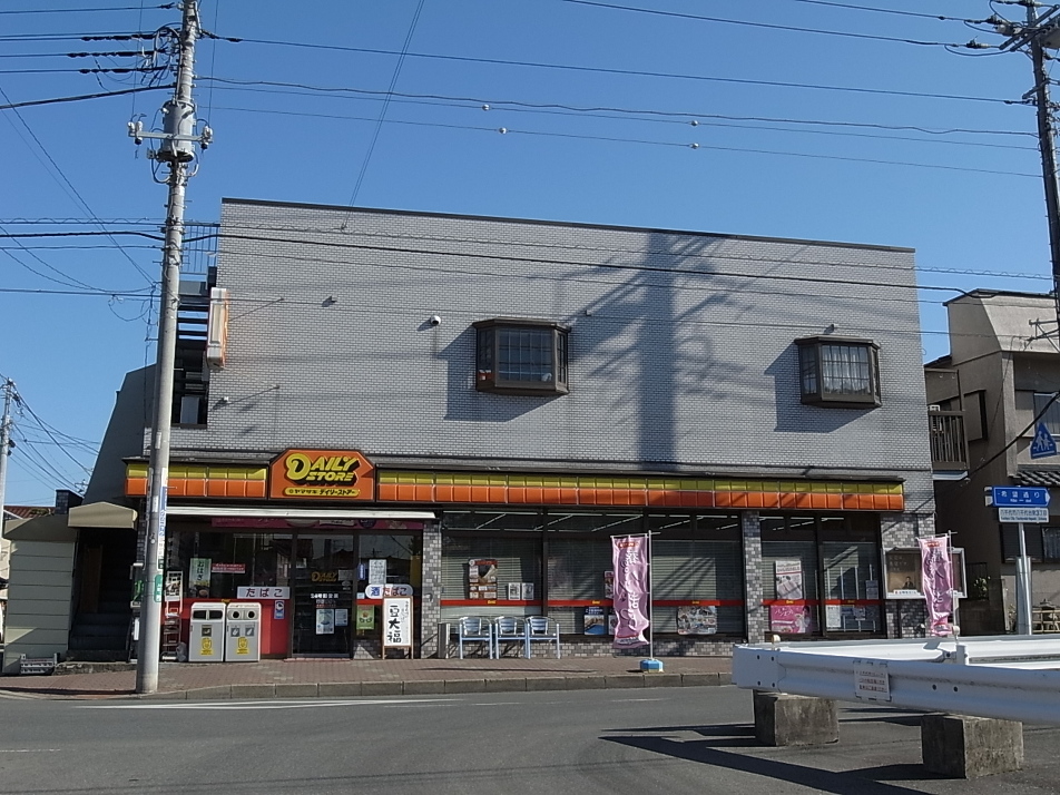 デイリーヤマザキ八千代台東店 490m 徒歩7分