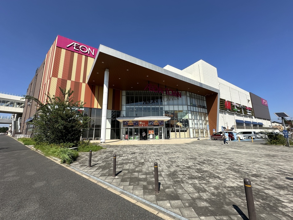 イオン　ユーカリが丘店 920m 徒歩13分