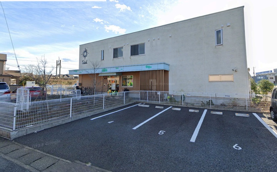 ソレイユナーサリー八千代台 790m 徒歩10分