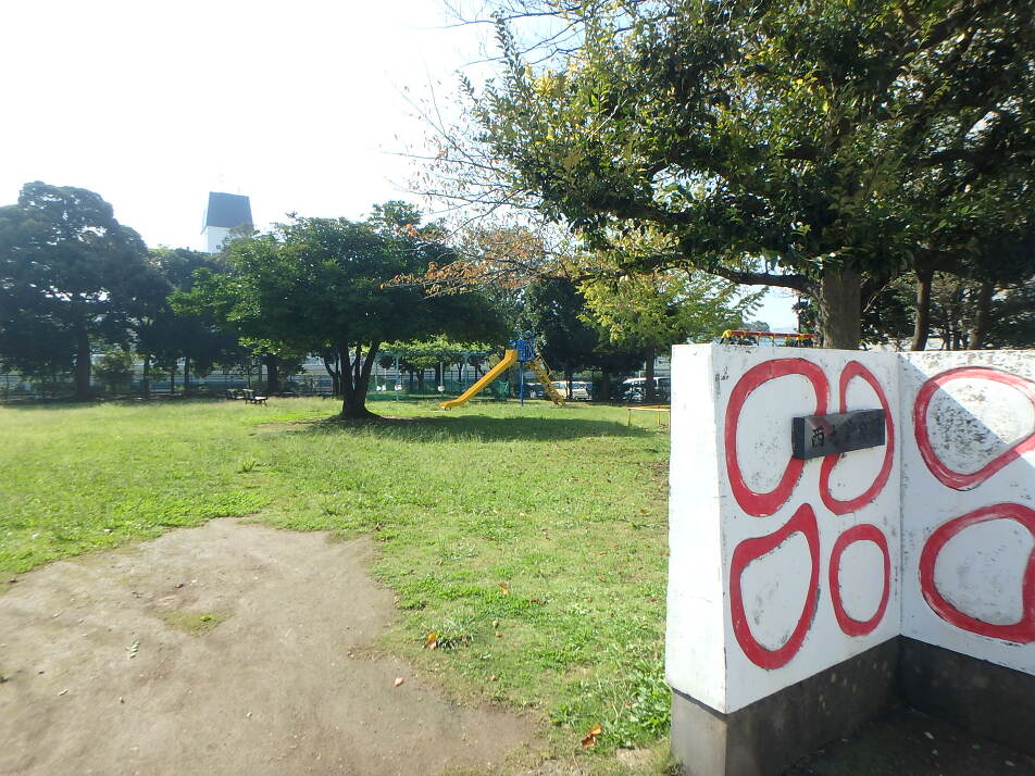 西之葦公園 300m 徒歩4分
