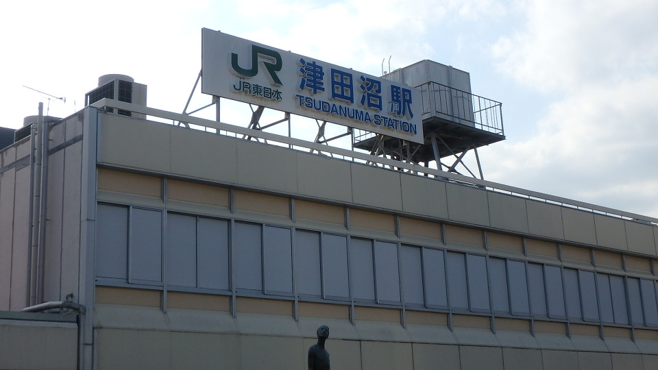 JR総武線「津田沼」駅 1000m 徒歩12分
