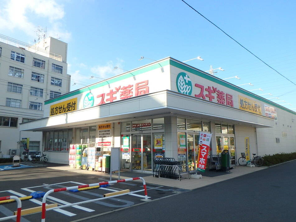 スギ薬局　津田沼駅北店 290m 徒歩4分
