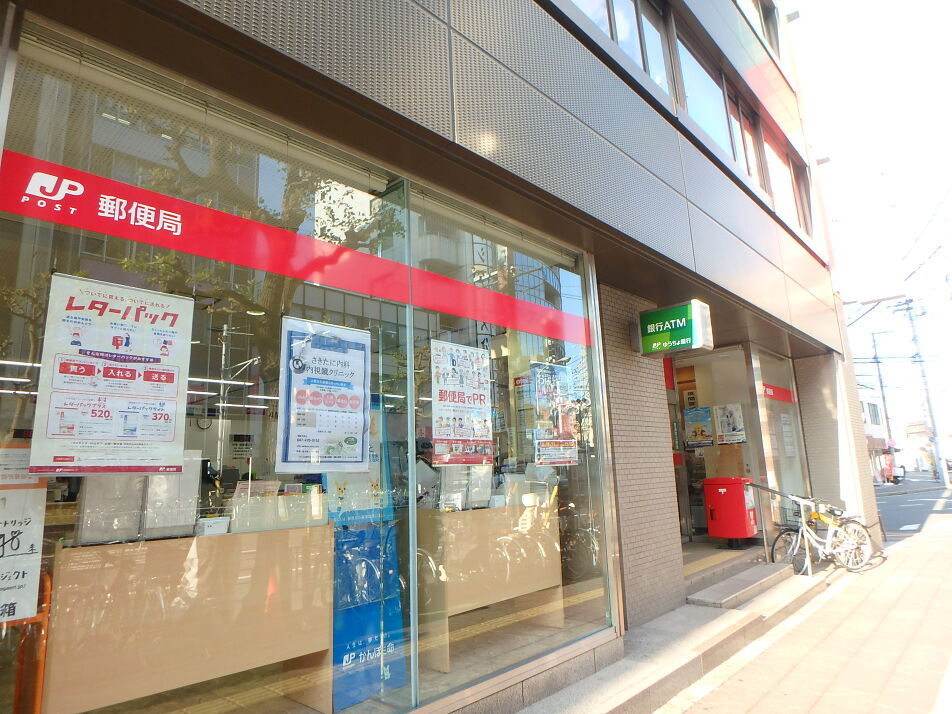 津田沼郵便局 580m 徒歩8分