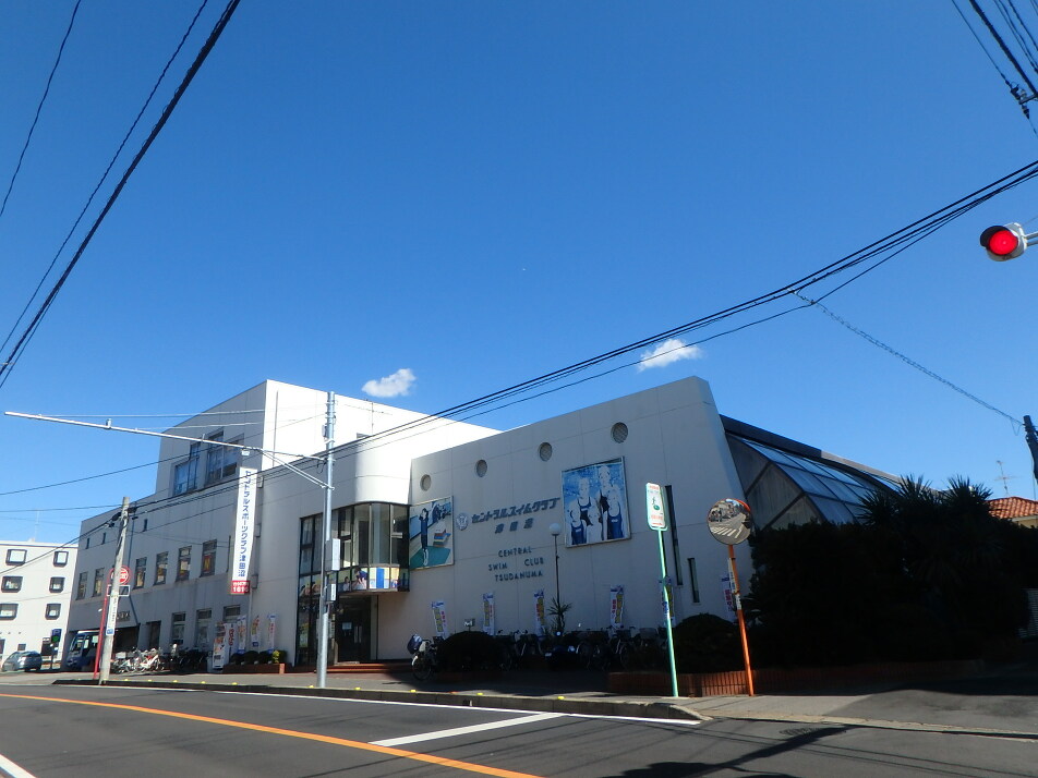 セントラルスポーツクラブ津田沼 320m 徒歩4分